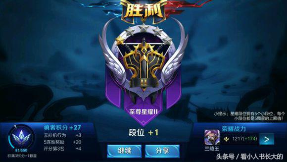 王者荣耀带练哪里最靠谱,王者荣耀带练哪里靠谱