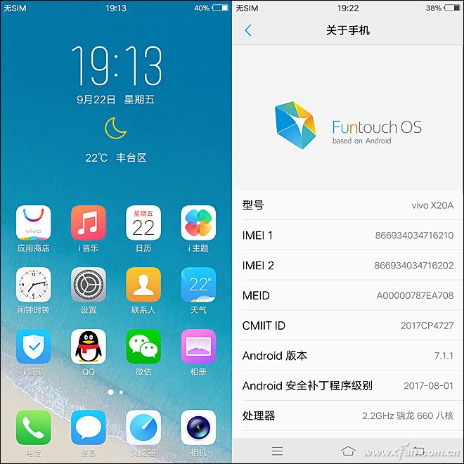 199元vivo手机测评,vivo2998元