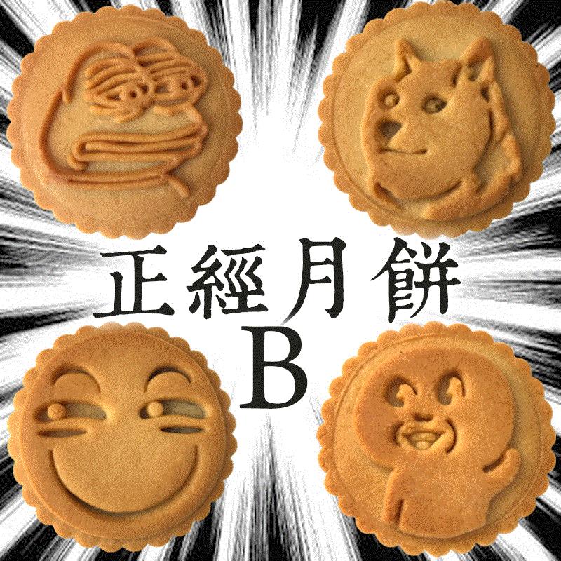 你见过最奇葩的月饼是什么样子,你们吃过最奇葩的月饼是什么样呢