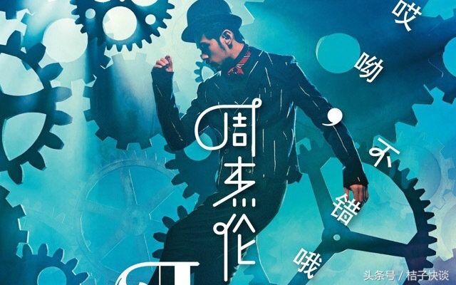 听不懂周杰伦的歌?台湾送孩子来大陆学语文,吃不起茶叶蛋咋办!