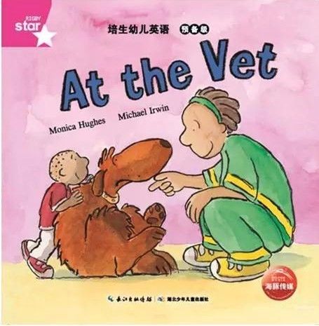 培生幼儿英语分级,培生幼儿英语预备级需要买吗