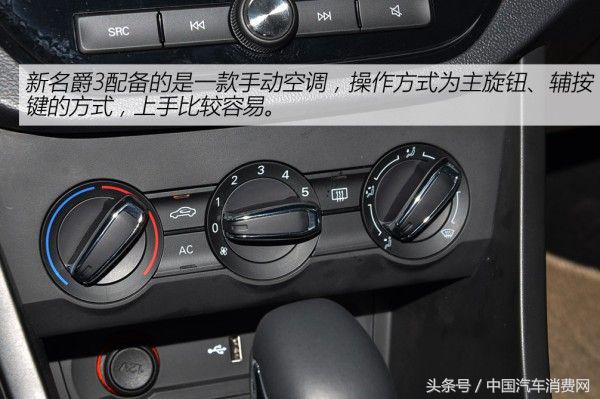 新款名爵3,名爵3最新款