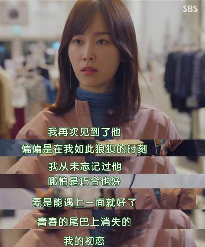 抛开狂撒鸡汤的烂俗剧情,没想到这部剧还有隐藏的看点