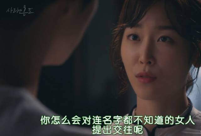 抛开狂撒鸡汤的烂俗剧情,没想到这部剧还有隐藏的看点