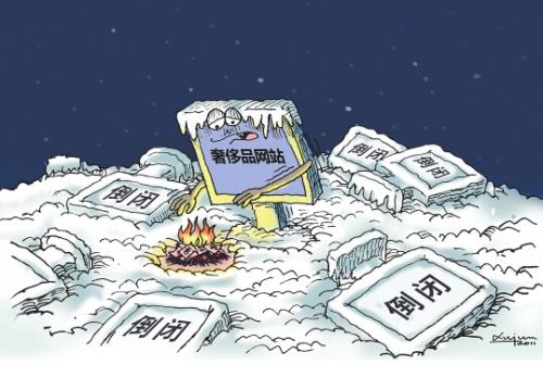 奢侈品电商怎么了,奢侈品电商平台是伪命题吗