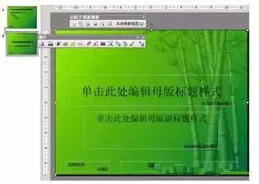 技能培训课件ppt,高职教师技能大赛的ppt课件