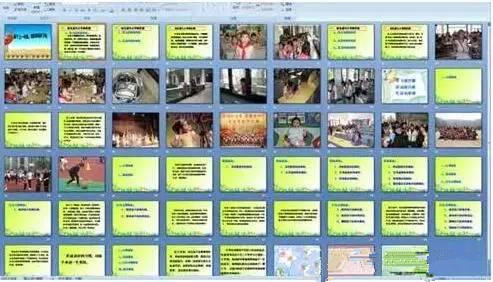 技能培训课件ppt,高职教师技能大赛的ppt课件