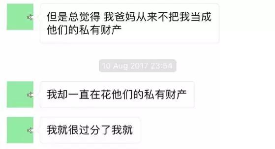 家产10位数的人，烧钱考雅思有负罪感吗？