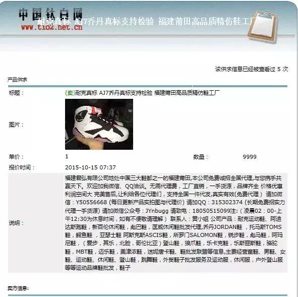 宁愿买真的阿迪也不买假的耐克,vans莆田货和正品什么区别