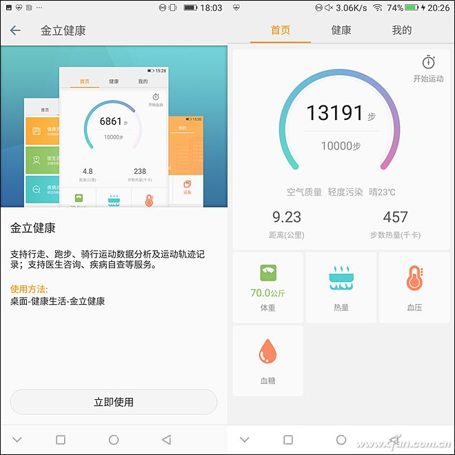 金立m7深度解析,金立m7到底怎么样