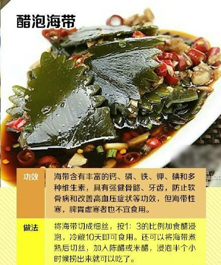 吃醋泡姜对身体有什么好处,肉泡醋对身体有什么影响