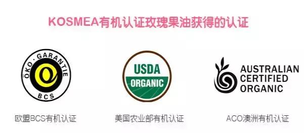 澳洲十大有机护肤品,澳洲有机认证护肤品牌
