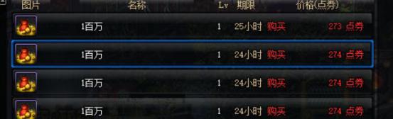 dnf国庆现在最划算的称号,dnf2018国庆称号会涨价吗