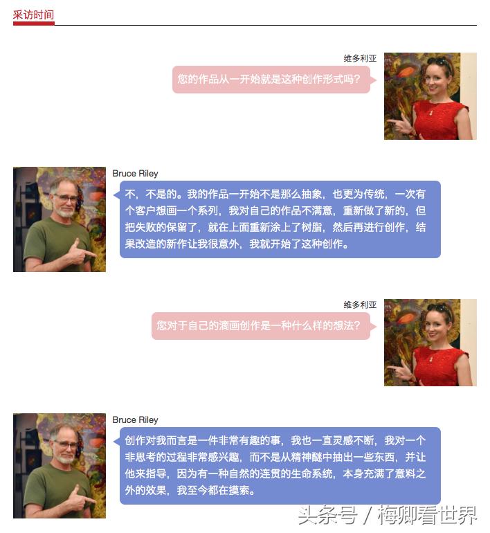 点滴艺术画,神奇的雨滴绘画