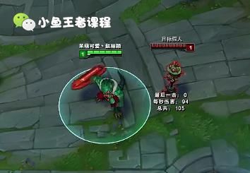 lol手游鳄鱼职业选手出装,lol诺手打鳄鱼技巧