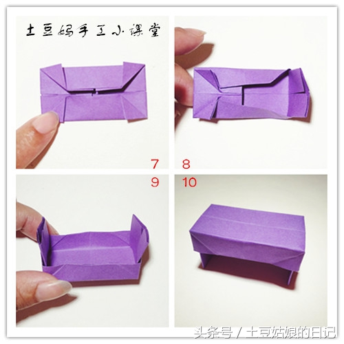 032桌子和椅子的折纸方法，这下娃娃们可有地方开茶话会了哦