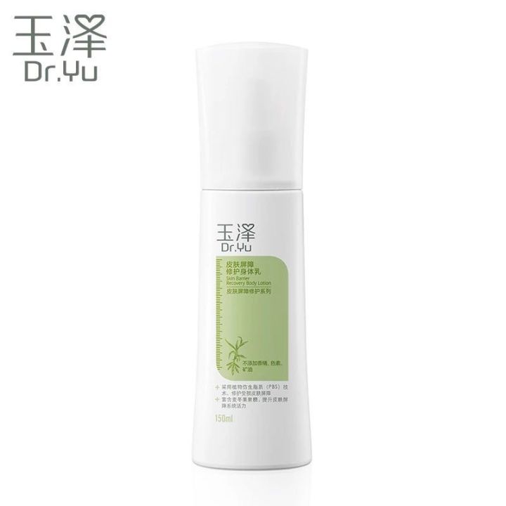 秋冬就想做个滑不呲溜滴小妖精~