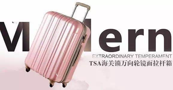 旅行适合的旅行箱,出游旅行箱推荐