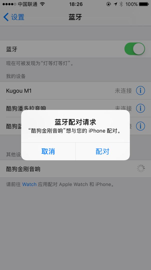 除了听音乐还能做什么,酷狗智能音箱测评