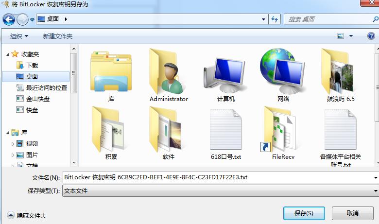 u盘有秘密文件怎么设置密码,u盘如何设置密码比较安全