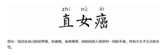 直男癌你懂了吗,你的直男癌程度有多高