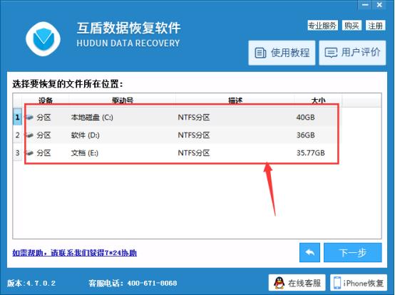 手机照片丢失怎么恢复最好,手机丢失照片怎么恢复