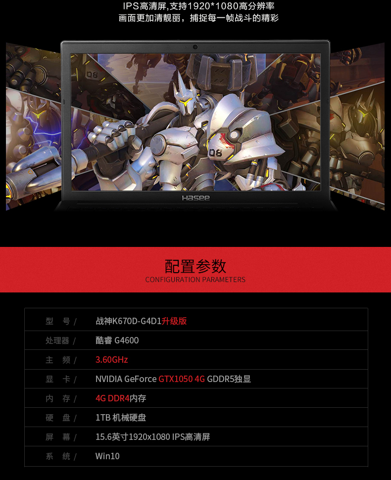 战神k670dg4d1为什么好卡,战神k670dg4a6配置怎么样