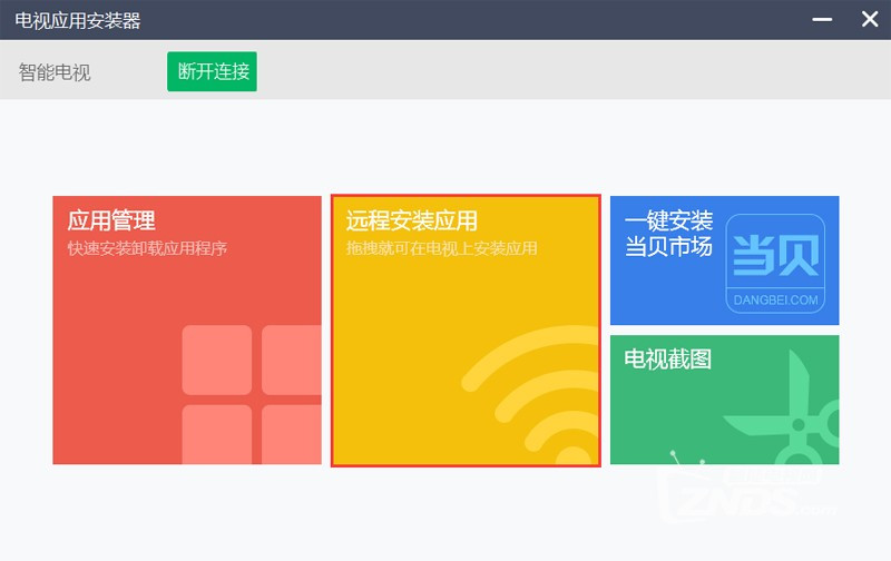 英菲克电视盒如何安装直播软件,英菲克装什么软件可以看电视直播