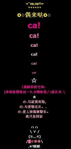 微信界面改版有感:怀念下属于我们的QQ空间