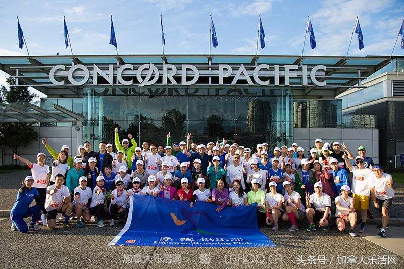 乐活体育节：ConcordLapowerRun帅哥美女实力抢镜