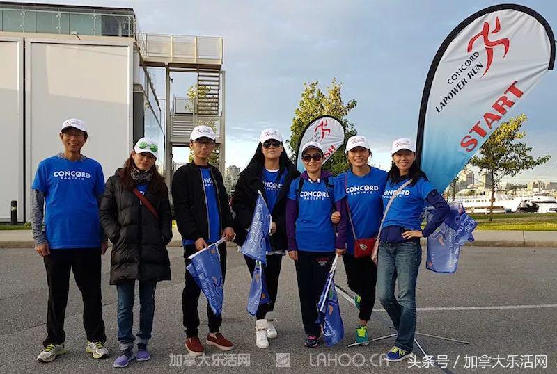 乐活体育节：ConcordLapowerRun帅哥美女实力抢镜