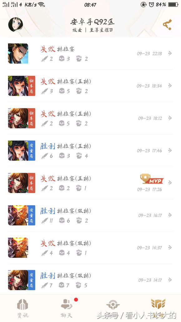 王者荣耀带练哪里最靠谱,王者荣耀带练哪里靠谱