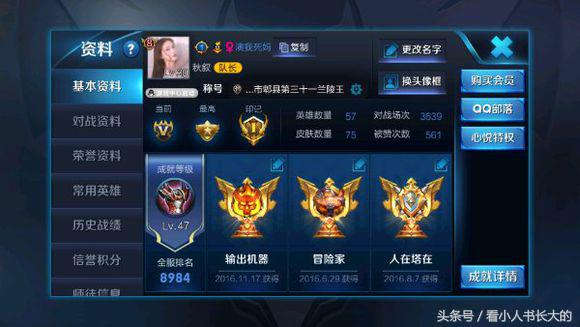 王者荣耀带练哪里最靠谱,王者荣耀带练哪里靠谱