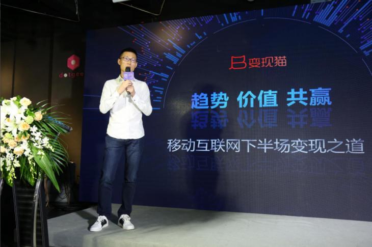 变现猫靠谱吗,杭州变现猫网络科技有限公司