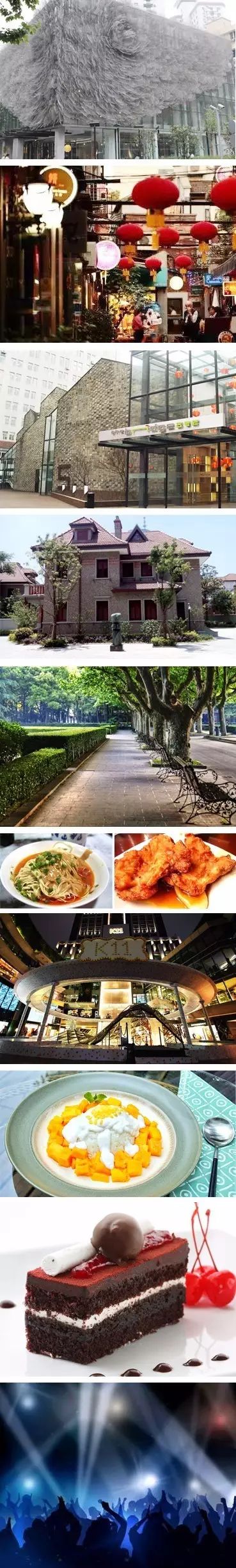 上海旅游攻略看展,上海看展会旅游攻略