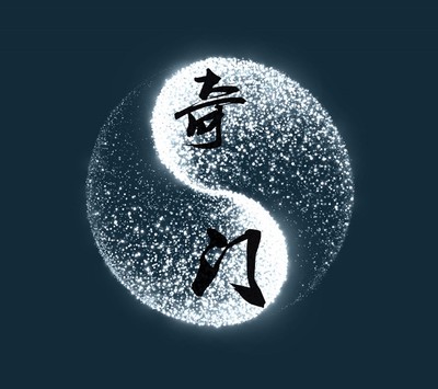 奇门遁甲中国古代法术,真实的奇门术数