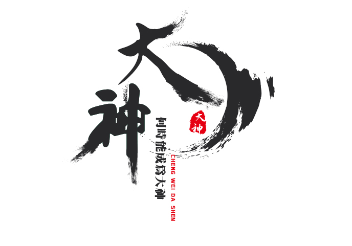 纯干货ps常用快捷键大全方便实用,ps2019如何恢复之前的ps快捷键