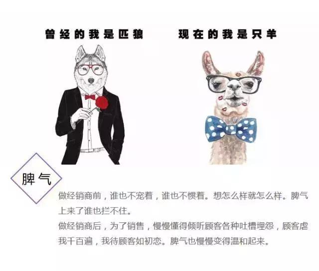 经销商的穷途末路,经销商模式最终走向衰落