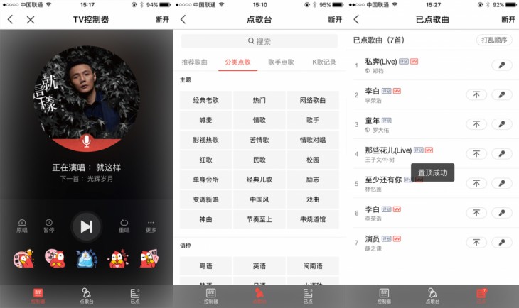 创维55寸防蓝光电视价格,创维防蓝光电视75寸有哪些型号