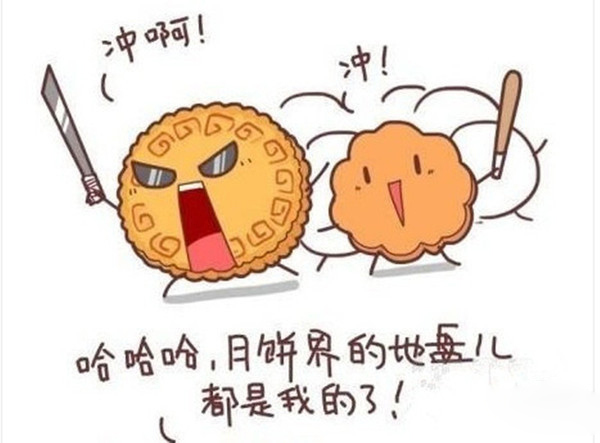 你见过最奇葩的月饼是什么样子,你们吃过最奇葩的月饼是什么样呢