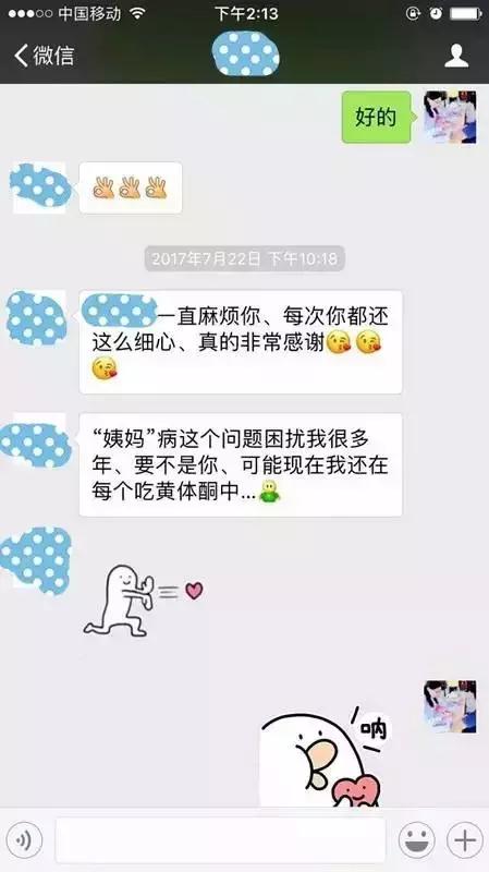 涨姿势对身体的好处,月经量少到可怕怎么办