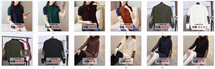 鹿人说新电商,淘宝直通车测图教程实操