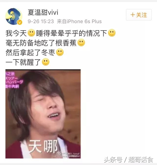 冬枣吃多了恶心,冬枣跟香蕉吃了会过敏吗