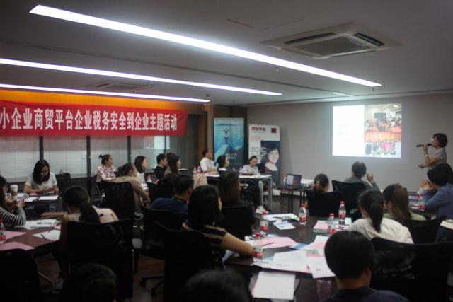 老板财务安全与管控的重要性,企业财务和税务如何管