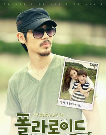 改写历史翻译,polaroid的中文翻译