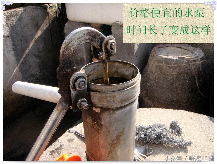 童年记忆中，那些慢慢消失的压水机……用过的举手