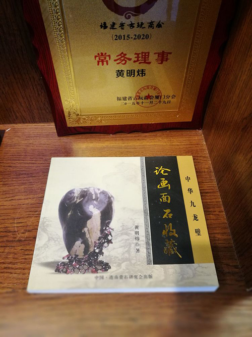 石头上的书法创作,石头上雕刻艺术品