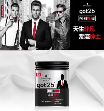 发型定型用什么产品好,男士发型定型产品用什么好