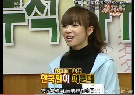 宋茜在韩国出名的原因,宋茜在韩国什么地位啊