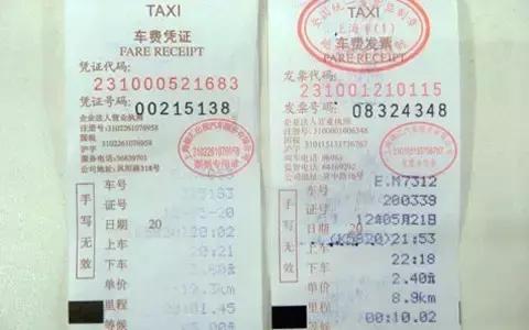 发票还未收到在哪里可查发票信息,认证平台上查不到已经收到的发票